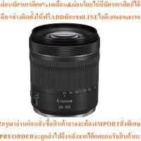 ราคา Canon RF 24-105mm f/4-7.1 IS STM Lens (ประกันศูนย์) (42971059321)