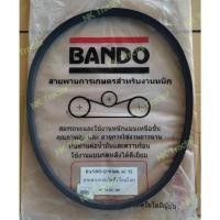 ราคา (สีฟ้า เรียบ) แท้100% Bando สายพาน SC52 เรียบ Q-W800 หัวเกี่ยว DC105 สายพาน ขับหัวเกี่ยว รถเกี่ยวข้าว นวดข้าว ร่อง C (18753042573)