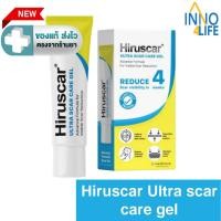 ราคา Hiruscar Ultra Scar Care Gel ฮีรูสการ์ Advance Scar Solution สูตรแอดวานซ์ 5, 20 กรัม [Inno] (10779328974)