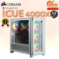 ราคา พร้อมส่ง!! CORSAIR CASE (เคสคอมพิวเตอร์) ICUE 4000X RGB TEMPERED GLASS (WHITE) ประกัน2ปี (24754869070)