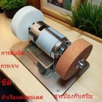 ราคา ล้อเจียรขนาดเล็ก เครื่องเจียรตั้งโต๊ะ ล้อเจียรหยาบและละเอียด เครื่องเจียรไฟฟ้า เครื่องขัด เครื่องเจาะแบบไม่มีขั้นตอน KSN (43116850883)
