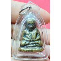 ราคา หลวงพ่อเงิน วัดบางคลาน จ.พิจิตร สวยพร้อมเลี่ยม (25374885406)