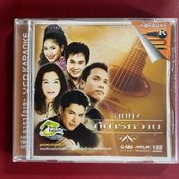 ราคา VCD ลูกทุ่งกีตาร์หวาน ชุด 1 : ต่าย อรทัย, ก๊อท จักรพันธ์, ไมค์ ภิรมย์พร, ศิริพร อำไพพงษ์ ฯลฯ (19984397606)