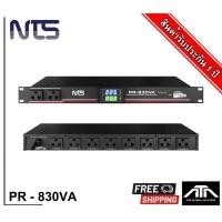 ราคา ปลั๊กพ่วงติดแร็ค ปลั๊กรางจ่ายไฟสำหรับติดแล็ค ปลั๊กราง ปลั๊กพ่วง ปลั๊ก ติดแร็ค 19นิ้ว 10ช่อง ยี่ห้อ NTS PR-830VA PR8 (11222291661)