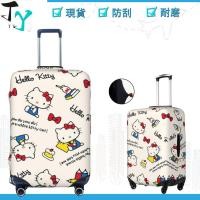 ราคา มีสินค้าในสต๊อกHello Kitty ผ้าคลุมกระเป๋าเดินทางกันน้ํากันฝุ่นยืดหยุ่นสําหรับกระเป๋าเดินทางป้องกันกระเป๋าเดินทาง HEL009 (27729077687)