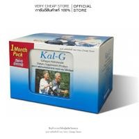 ราคา Kal-G ซอง แคลจีคอลลาเจนซอง 30 ซอง Kal G คอลลาเจน ไฮโดรไลเซท แบบซองทานง่าย (2256553193)