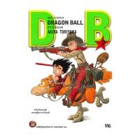 ราคา นายอินทร์ หนังสือ DRAGON BALL ดราก้อนบอล เล่ม 02 ดราก้อนบอลตกอยู่ในภาวะวิกฤติ (18689610797)