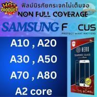 ราคา Hero ฮีโร่ กระจกนิรภัยแบบใส(ไม่เต็มจอ) สำหรับ SS ซซ รุ่น A10/A20/A30/A50/A70/A80/A2 core non full coverage (2666266531)