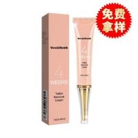 ราคา &; สักทําความสะอาดคิ้วสักคิ้วล้างน้ําล้างสักคิ้วล้างสักน้ําสักครีม20251203 (55802509986)