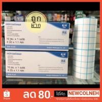 ราคา เทปกาวแต่งแผล เยื่อกระดาษ SOS PLUS Non Woven Tape 10cm x 1m (R8) ติดแน่น ไม่ระคายเคืองผิว (2079064555)