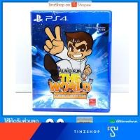 ราคา PS4 Kunio-kun : The World Classics Zone Asia / English (1874664644)