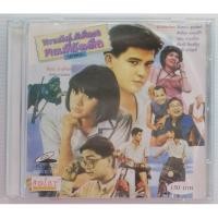 ราคา วีซีดีภาพยนต์ไทยเรื่อง. หวานมันส์...ฉันคือเธอ. ภาค 2 ตอนที่ยังเหลือ นำแสดงโดย สันติสุข พรหมศิริ และ จินตหรา สุขพัฒน์ (26473570987)