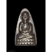 ราคา หลวงปู่ทวดหลังเสาอากาศปี 05 (11226275161)