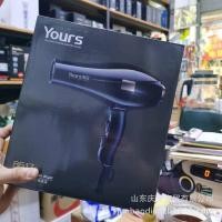 ราคา Yours/Yongri Youshi 8517 เครื่องเป่าผมในครัวเรือน High-Power ร้อนและเย็นอุณหภูมิคงที่ Outlet เครื่องเป่าผมขายส่ง (57202370763)