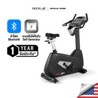 ราคา จักรยานออกกำลังกาย SOLE Upright Bike รุ่น LCB (24869003335)