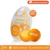 ราคา [ส่งด่วน,แท้] Mizzi lip balm 4.7g 1ชิ้น ผลิตภัณฑ์บำรุงริมฝีปาก ผสมวิตามิน E และ C ป้องกันริมฝีปากอย่างอ่อนโยน (50003581157)