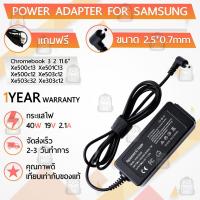 ราคา สายชาร์จ คอม อะแดปเตอร์ Samsung 12V 3.33A อะแดปเตอร์คอม Charger Adapter Power Supply Samsung XE500T1C Xe503c12 โน๊ตบุ๊ค (17300580845)