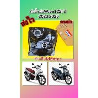 ราคา ถังน้ำมันเวฟ125i LED ปี2023แท้เบิกศูนย์Honda((17510-K3F-T00)) (25257028585)