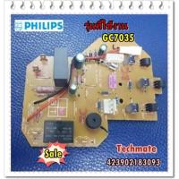 ราคา อะไหล่ของแท้/เมนบอร์ดเตารีดไฟฟ้าฟิลิปส์/POWER PCB ASM/Philips/423902183093/423903001562/ใช้กับรุ่น GC7035 (8470317878)