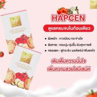 ราคา ขายดี สบู่มะเขือเทศใส่ไส้กวาวเครือขาว ขนาด 100g (3808555481)