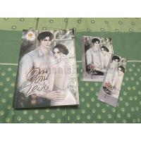 ราคา (มือสอง) คุณคนหยิ่ง by cookie pie (22274897944)