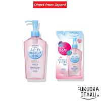 ราคา Kose Softymo Speedy Cleansing Oil 230ml / Refill 200ml　Makeup remover [Direct　from Japan] (28353778817)