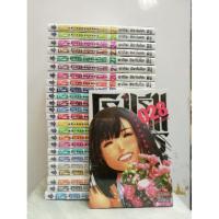 ราคา โรงเรียนคุกนรก เล่ม1-28 แยกเล่ม (2310407215)