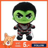 ราคา ตุ๊กตา ฮัค (ขนาด 10 นิ้ว) ลิขสิทธิ์แท้ / ตุ๊กตา Hulk Avenger Endgame อเวนเจอร์ส เผด็จศึก ของค่าย มาร์เวล Marvel (2218768426)