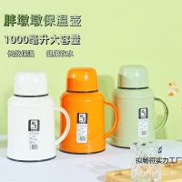 ราคา สีขาวแก้วที่เก็บรักษาไว้ฉนวนกันความร้อนสีส้มเย็นเก็บแบบพกพา ฟู ครัวเรือนสีเขียวขนาดใหญ่-ความจุครัวเรือนฉนวนกันความร้อนขวด บริติชแอร์เวย์0 (44025556958)