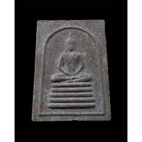 ราคา พระสมเด็จวัดปลายคลองขุนศรี ไทรน้อย จ.นนทบุรี พิธีใหญ่ (21603576160)