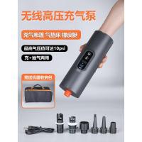 ราคา ปั๊มลม เต็นท์เป่าลมกลางแจ้งแบตเตอรี่ลิเธียมปั๊มแรงดันสูงเรือยางเรือคายัคปั๊มลมเตียงเป่าลมเรือพองเรือจู่โจม (40471170876)