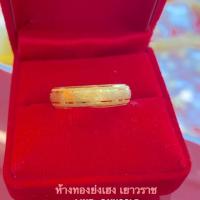 ราคา แหวนทองครึ่งสลึง Yonghenggold ลายรอบวงขอบรุ้ง ทองคำแท้96.5%ทักแชทเลือกขนาดได้ค่ะ (6752251869)