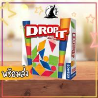 ราคา Drop It! ดรอป อิท! [TH] Board Game บอร์ดเกมภาษาไทย Bewitched (7420604559)