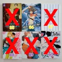ราคา การ์ตูนวายมือสอง SET O : เกียรติยศเดิมพัน, ร้อนรักจังหวะ, สะกดหัวใจนายแวมไพร์, มี่จังของผม, ผ่านภพใจคงรัก, โมโมะกับมันจิ (2698190927)