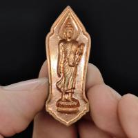 ราคา สมเด็จพระพุทธลีลาประทานพร เนื้อทองแดง ฉลอง 25 พุทธศตวรรษ พุทธาภิเษกณพุทธมณฑล พระเกจิอาจารย์ทั่วประเทศร่วมพุทธาภิเษก SB (21415209303)