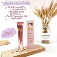 ราคา ✗☼✔ครีมกันแดด กันแดด GYN กันแดดหน้าเงา ฉ่ำวาว คุมมัน กันน้ำ กันเหงื่อ (13841823122)