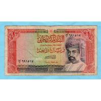 ราคา Oman 1 Rial 1989 (28922332330)