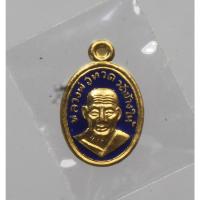 ราคา หลวงพ่อทวด พิมพ์เม็ดแตง รุ่น 101 ปี อ.ทิม วัดช้างให้ เนื้อทองแดงกะหลั่ยทองลงยาราชาวดี สีน้ำเงิน ปี 2556 (22478895226)