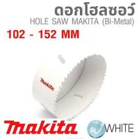 ราคา ดอกโฮลซอว์ (Bi-Metal) 102 - 152 MM เจาะเหล็ก , อลูมิเนียม , ไม้ , ทองแดง , ทองเหลือง MAKITA (6237358378)
