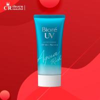 ราคา Biore UV Aqua Rich Watery Essence Micro Defense SPF 50+ PA++++ ขนาด 50g.ครีมกันแดด สูตรใหม่! (8431732101)