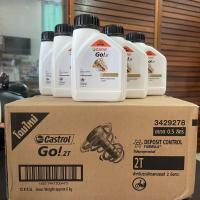 ราคา ยกลัง!! คาสตรอล โก 2T น้ำมันออโต้ลูป ขนาด 0.5 ลิตร (12 ขวด) สำหรับรถจักรยานยนต์และสกูตเตอร์ 2 จังหวะ (13212075418)