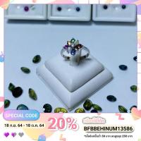 ราคา (ลดเพิ่ม 70.- ใส่โค้ด INC11FA) แหวนนพเก้าทรงสี่เหลี่ยมข้าวหลามตัด (12313075801)