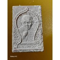 ราคา พระผงหลวงพ่อเมี้ยน วัดโพธิ์กบเจา รุ่นปลอดโรค ปลอดภัย อยุธยา ปี ๒๕๓๗ กล่องเดิม (26174982308)