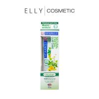 ราคา SPARKLE ยาสีฟัน ออร์แกนิค สูตร Natural Fresh & Gum Care 100 กรัม (27340415361)