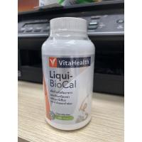 ราคา Vitahealth Liqui - biocal 60 softgels อาหารเสริมแคลเซียมชนิดเหลว (17040865294)