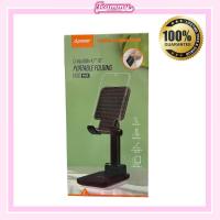 ราคา [พร้อมส่ง] แท่นวางโทรศัพท์มือถือ d-power รุ่น PH-01 ปรับระดับสูงต่ำได้ พับเก็บได้ (สีดำ) ของแท้ % (22917667205)