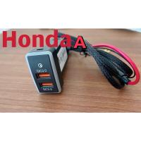 ราคา USB QC3 for Honda เชื่อมต่อผ่าน Fuse tab โดยต่อตรงกับกล่อง ฟิวส์ (18994926812)