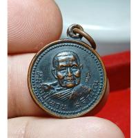 ราคา หลวงปู่แหวน สุจิณฺโณปี 2520 เหรียญศาลเซียนซือไท้ วัดดอยแม่ปั๋ง อ.พร้าว จ.เชียงใหม่ ตอกโค๊ต (42800831208)