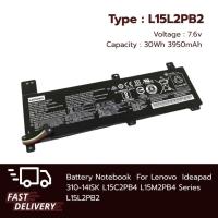 ราคา แบตเตอรี่ โน๊ตบุค Battery Notebook Lenovo Ideapad 310-14ISK Series L15L2PB2 ของแท้ 100% ส่งฟรี !!! (10903464552)