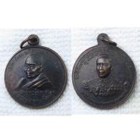 ราคา เหรียญ หลวงพ่อคูณ หลัง กรมหลวงชุมพรฯ รุ่น "กูผู้ชนะ" ปี 2539 (14093440440)